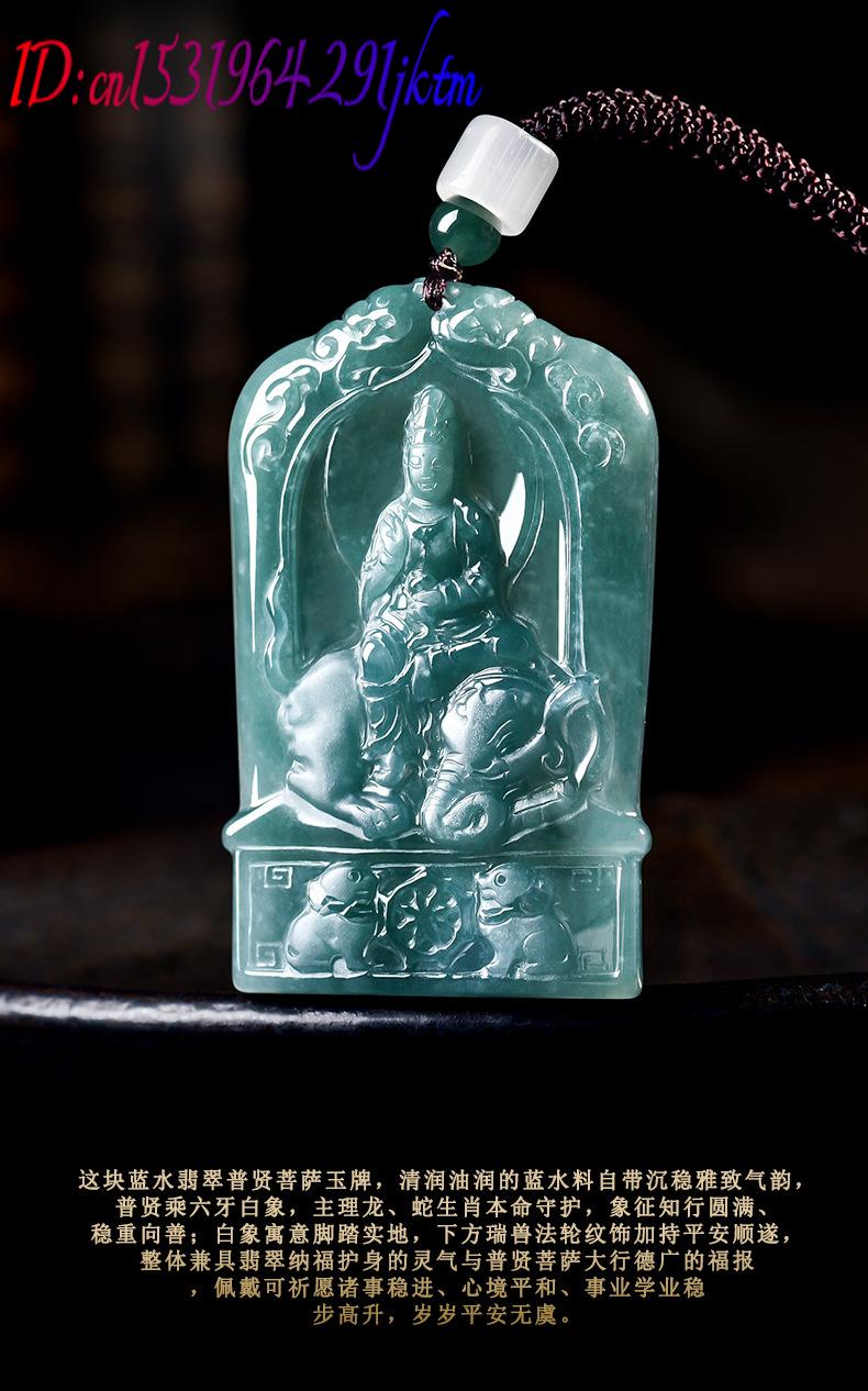 Natural Burmese Jadeite Guanyi – обзор и цена Jewelry & Watches Sp Zo O